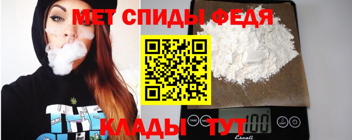 Amphetamine  Вход с VPN  Янаул  Амфетамин 97% 