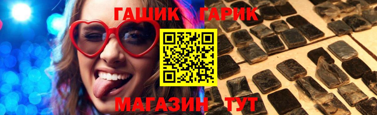Гашиш VHQ  ГАШИШ Ice-O-Lator  Вход с VPN  Янаул 