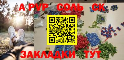 прущие крисы Кинель