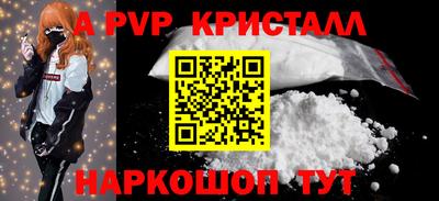 прущие крисы Кинель