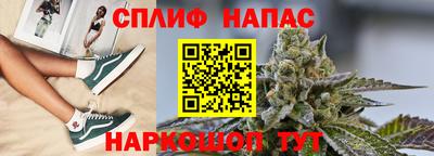 стаф Комсомольск-на-Амуре