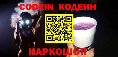 прущие крисы Кинель