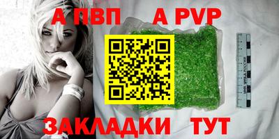 прущие крисы Кинель