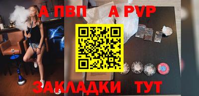 прущие крисы Кинель