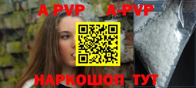 ALPHA-PVP Кингисепп