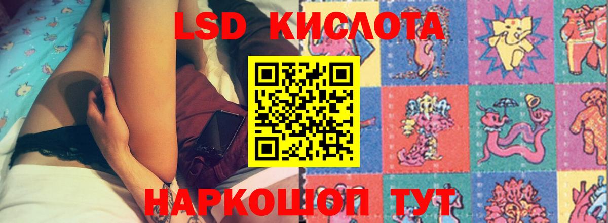 Лсд 25 экстази  Вход с VPN  Янаул  Лсд 25 экстази ecstasy  гидра зеркало  LSD-25 экстази ecstasy 