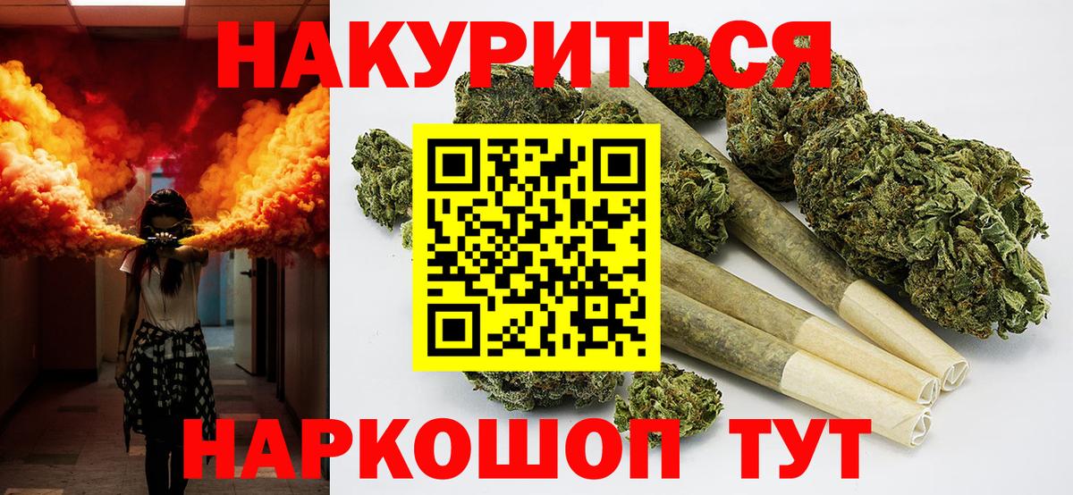 Марихуана планчик  Канабис планчик  Марихуана план  Вход с VPN  Янаул 